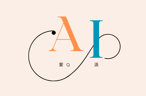 AI 与商业